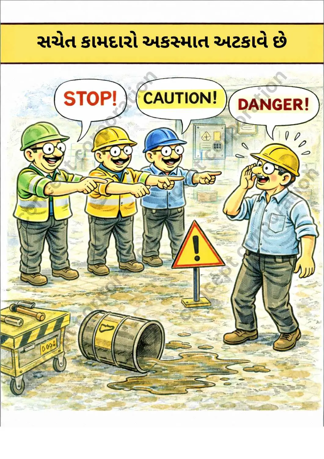 RK Laxman style –  Alert Workforce Prevents Accidents –  Gujarati